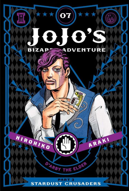 Hirohiko Araki: JoJo's Bizarre Adventure. Part 3. Stardust Crusaders. Volume 7