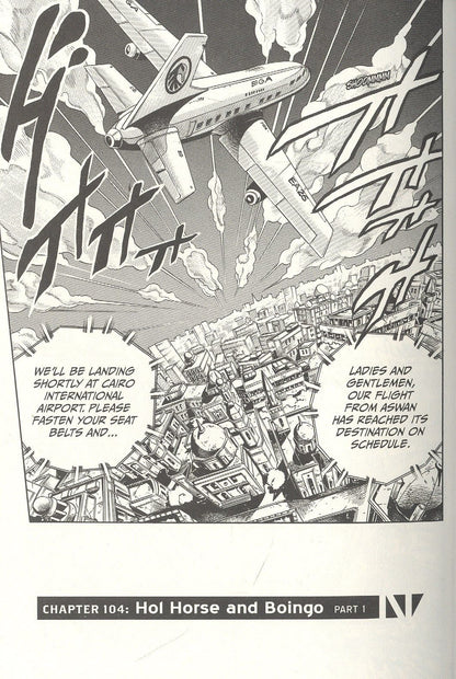 Hirohiko Araki: JoJo`s Biz Adv: Part 3 Vol.8 Stardust Crusaders