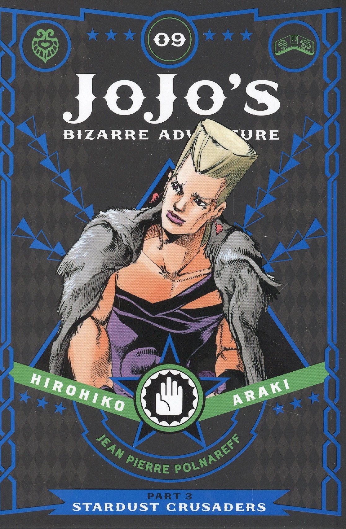 Hirohiko Araki: JoJo`s Bizarre Adventure: Part 3 Vol.9 Stardust Crusaders