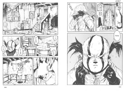 Q Hayashida: Dorohedoro. Volume 21