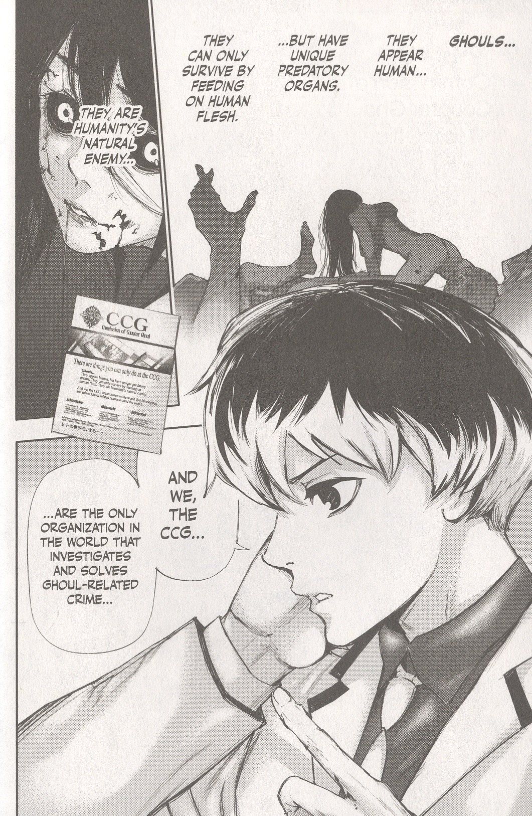 Sui Ishida: Tokyo Ghoul: Re, Vol. 1