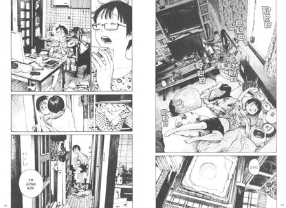 Inio Asano: Dead Dead Demon's Dededede Destruction. Volume 1
