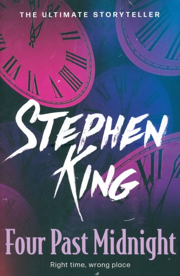 Stephen King: Four Past Midnight