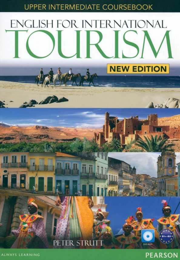Peter Strutt: English for International Tourism. Upper-Intermediate. Coursebook. В1+ - B2 (+DVD)