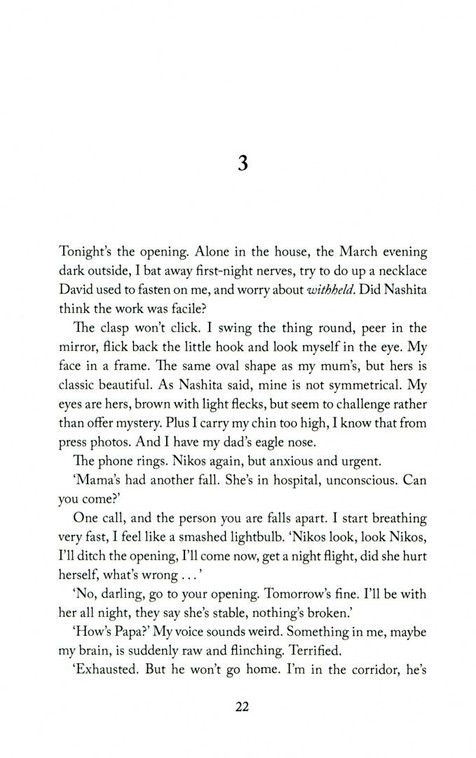 Ruth Padel: Daughters of The Labyrinth