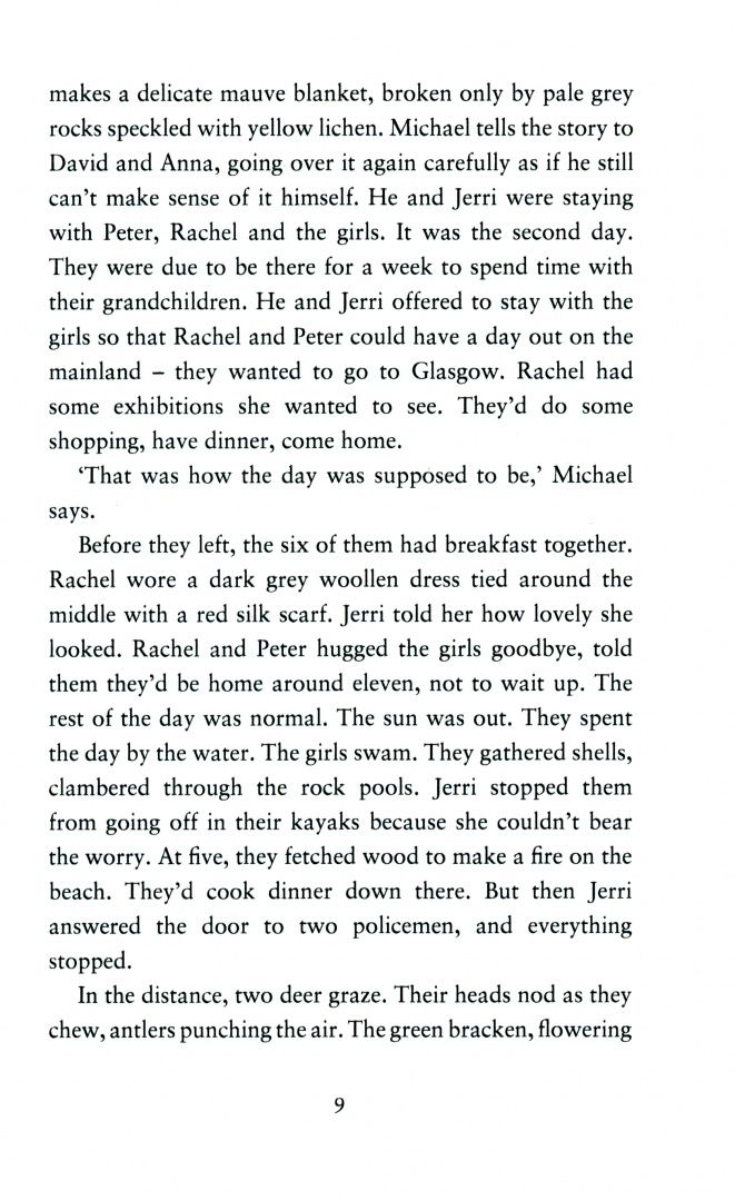 Sarah Duguid: The Wilderness