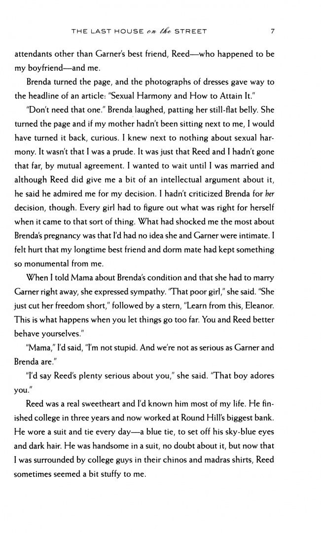 Чемберлен Диана: The Last House on the Street