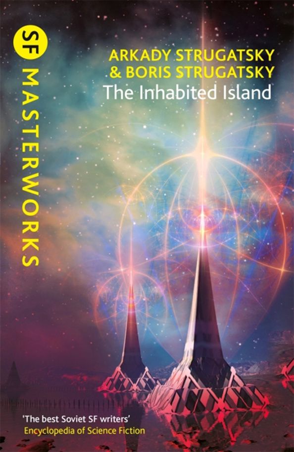 Arkady Strugatsky: The Inhabited Island