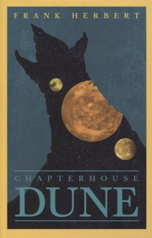 Frank Herbert: Chapter House Dune