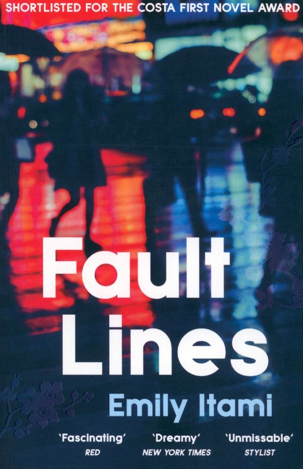 Emily Itami: Fault Lines