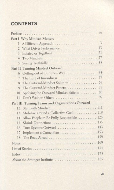 The Outward Mindse