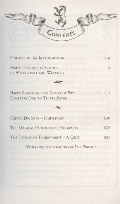 Джоан Роулинг: Harry Potter and the Goblet of Fire Hufflepuff