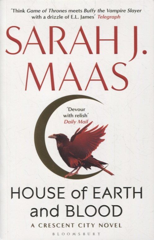 Сара Маас: House of Earth and Blood
