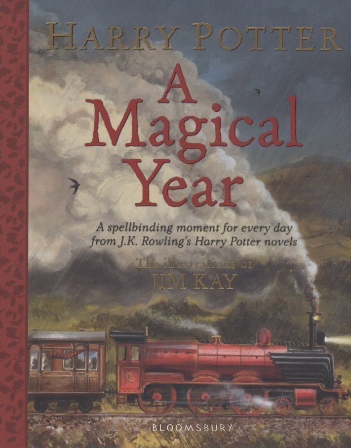 Джоан Роулинг: Harry Potter - A Magical Year : The Illustrations of Jim Kay