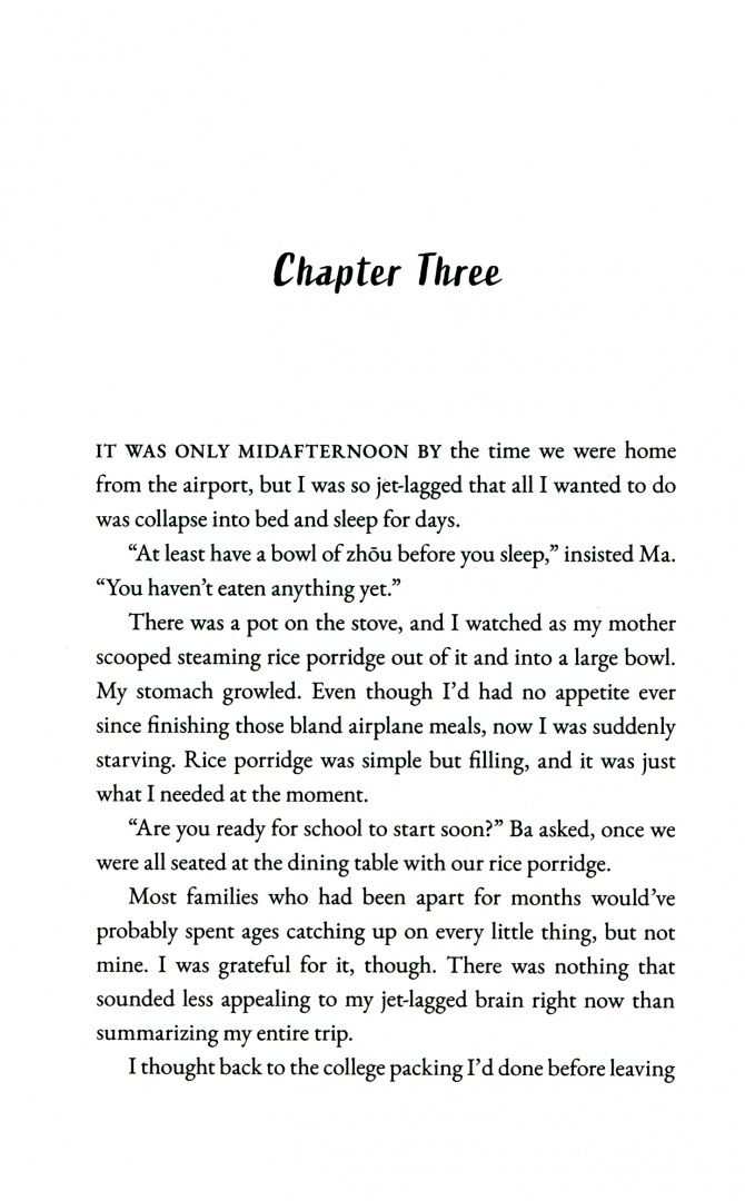 Katie Zhao: The Lies We Tell