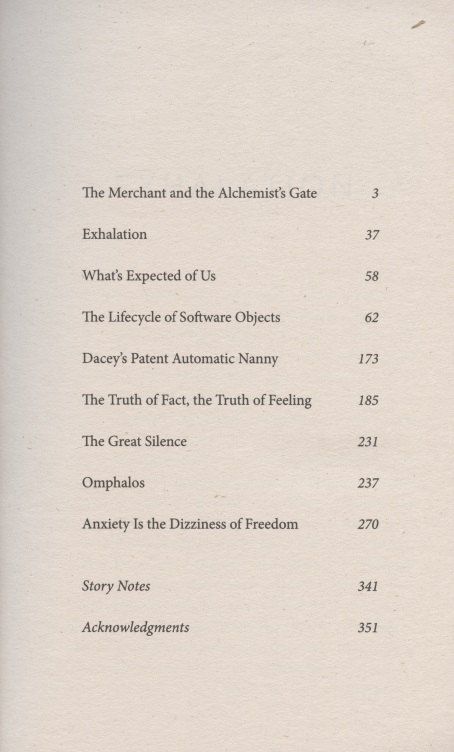 Ted Chiang: Exhalation