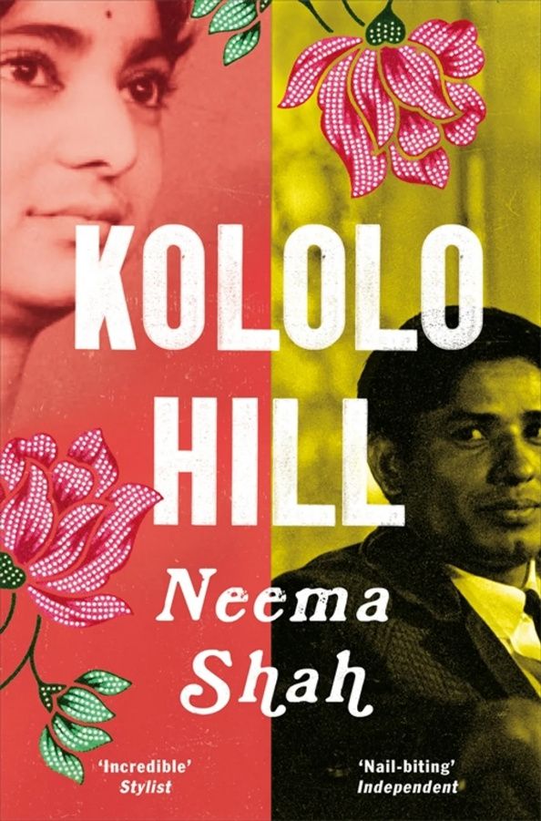 Neema Shah: Kololo Hill