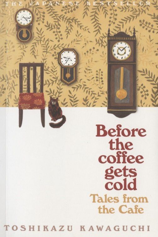 Toshikazu Kawaguchi: Tales from the Cafe