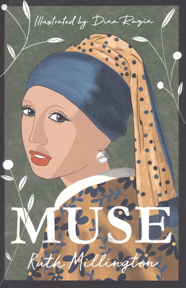 Ruth Millington: Muse. Uncovering the hidden figures behind art history's masterpieces