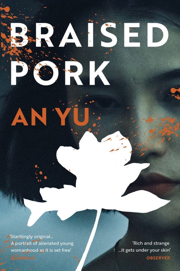 Yu An: Braised Pork