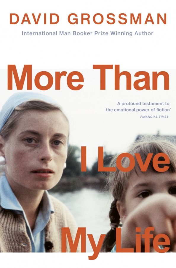 David Grossman: More Than I Love My Life
