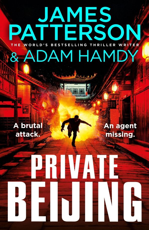 Adam Hamdy: Private Beijing