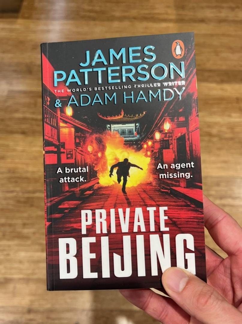 Adam Hamdy: Private Beijing
