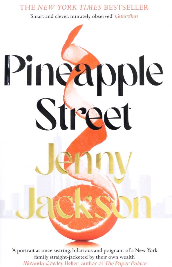 Jenny Jackson: Pineapple Street