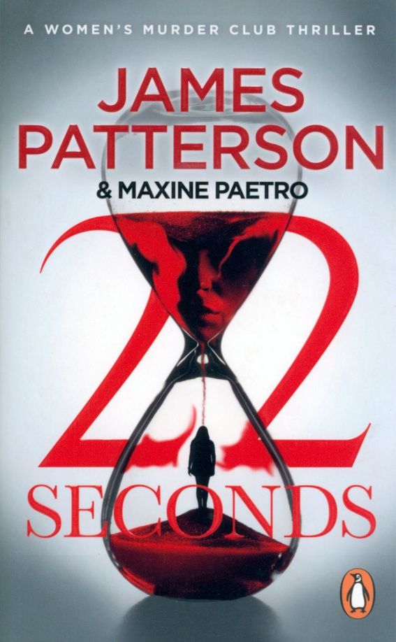 Maxine Paetro: 22 Seconds