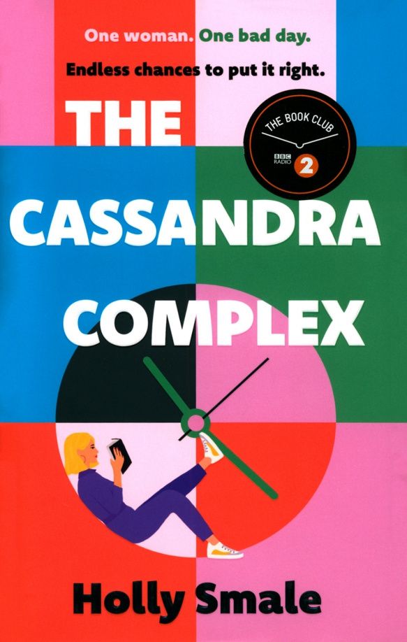 Holly Smale: The Cassandra Complex