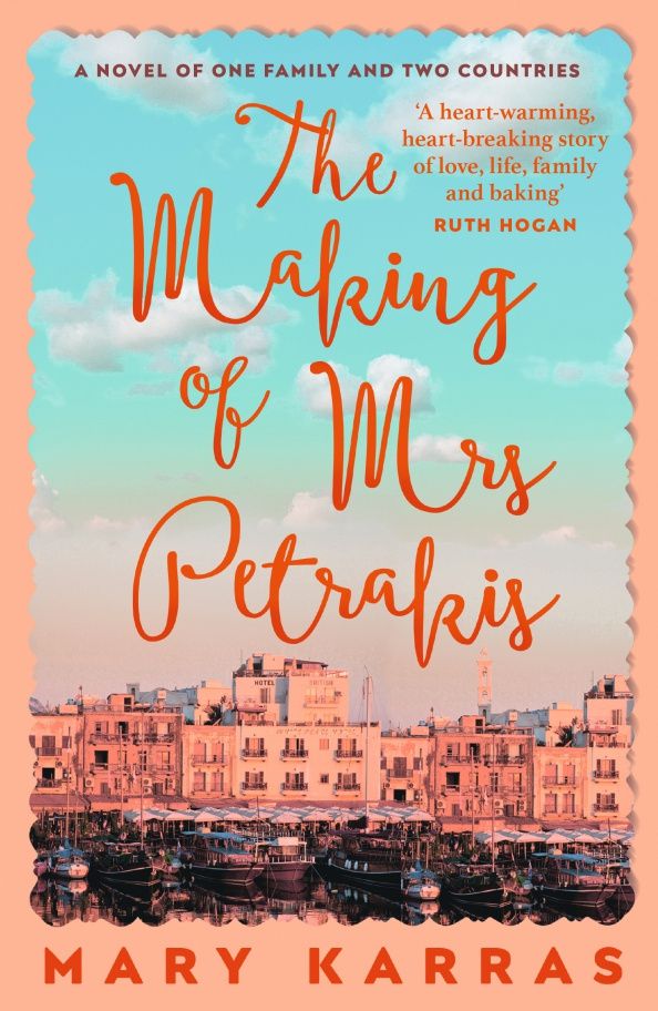 Mary Karras: The Making of Mrs Petrakis