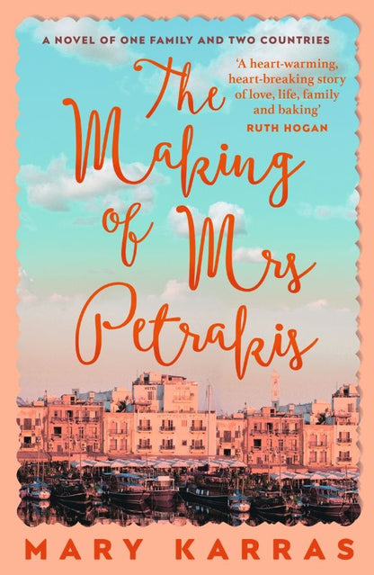 Mary Karras: The Making of Mrs Petrakis