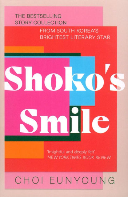 Ынен Чхве: Shoko's Smile