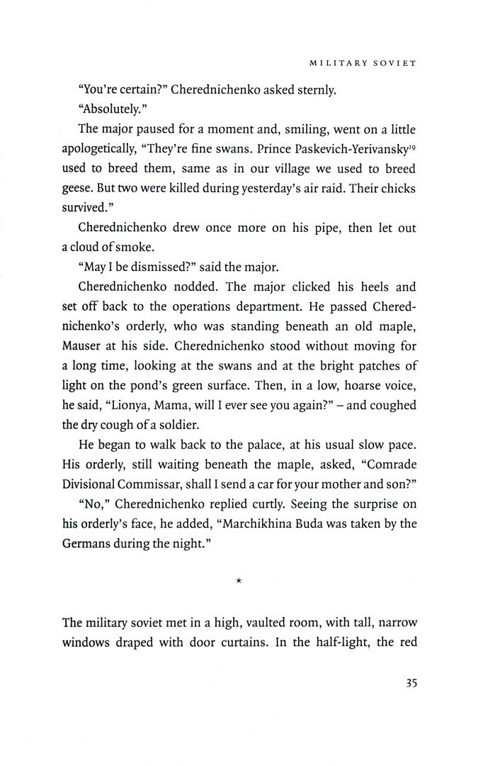 Vasily Grossman: The People Immortal