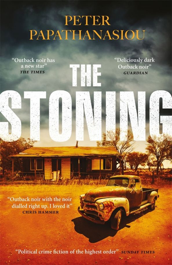 Peter Papathanasiou: The Stoning