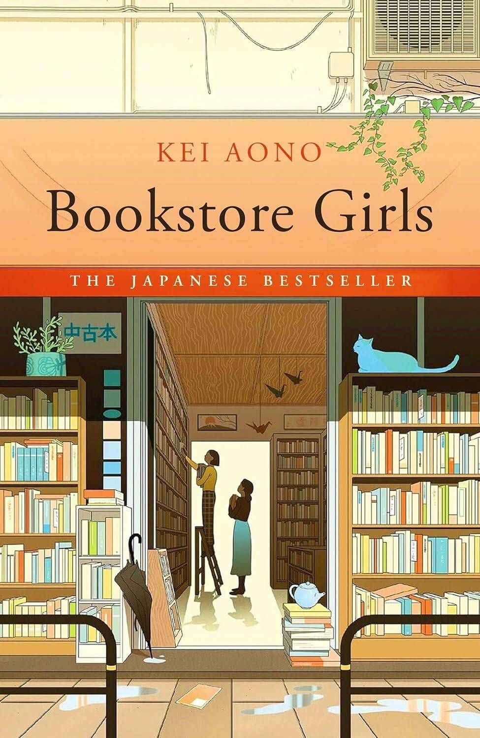 Bookstore Girls (Kei Aono) Девушки из книжного магазина (Кей Аоно) /Книги на английском языке