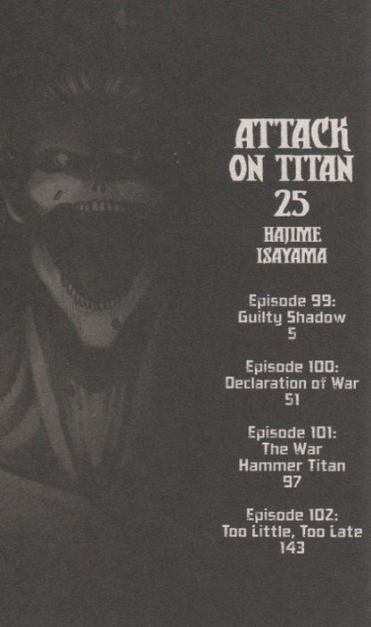 Хадзимэ Исаяма: Attack On Titan. Volume 25
