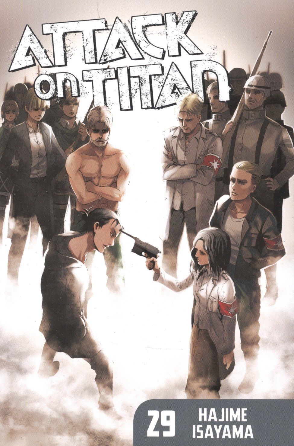 Хадзимэ Исаяма: Attack On Titan. Volume 29