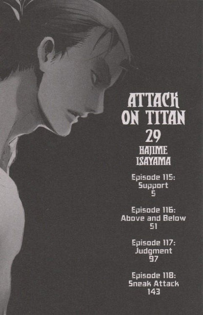 Хадзимэ Исаяма: Attack On Titan. Volume 29