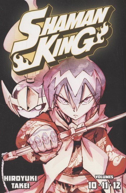 Хироюки Такэи: Shaman King Omnibus 4