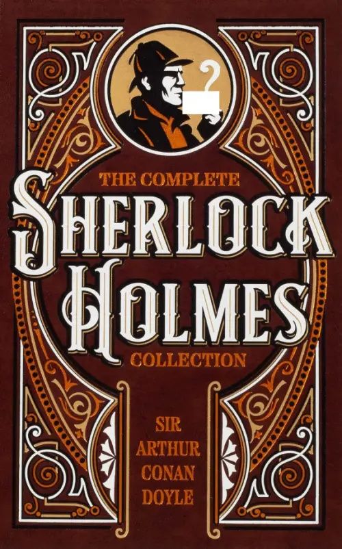 Дойл Конан: The Complete Sherlock Holmes Collection