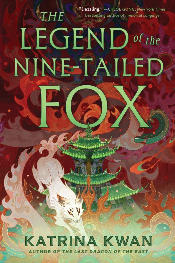 Катрина Кван: The Legend of the Nine-Tailed Fox
