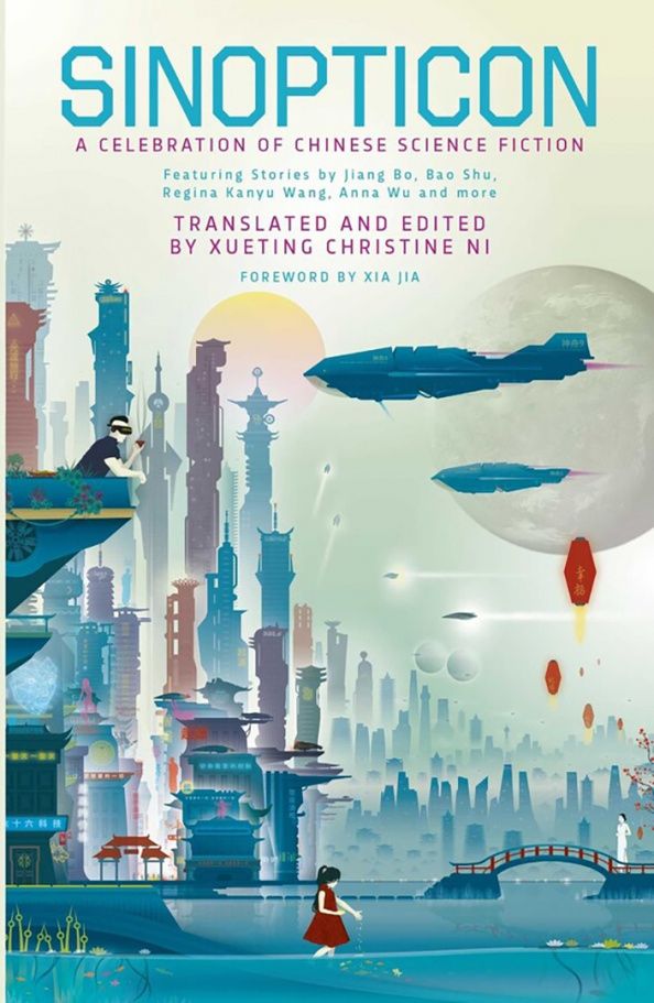 Gu Shi: Sinopticon. A Celebration of Chinese Science Fiction