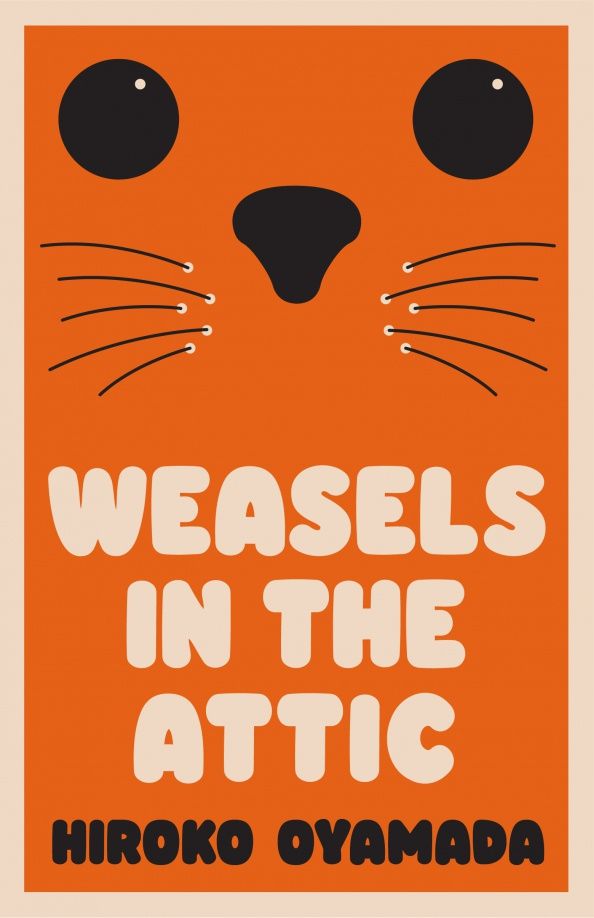 Хироко Оямада: Weasels in the Attic