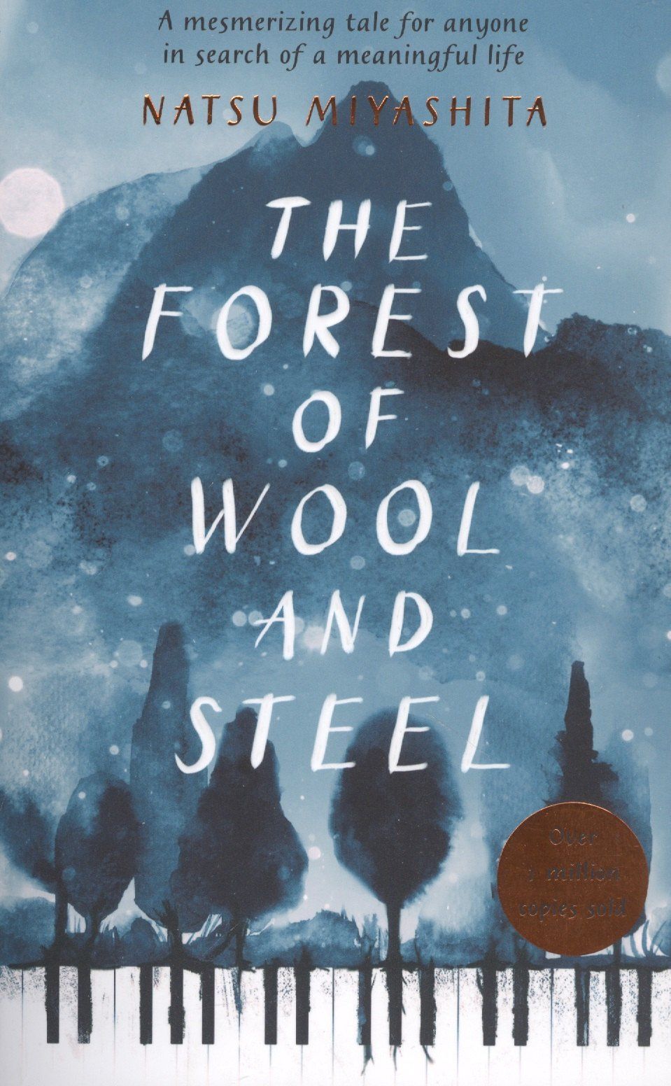 Нацу Миясита: The Forest of Wool and Steel