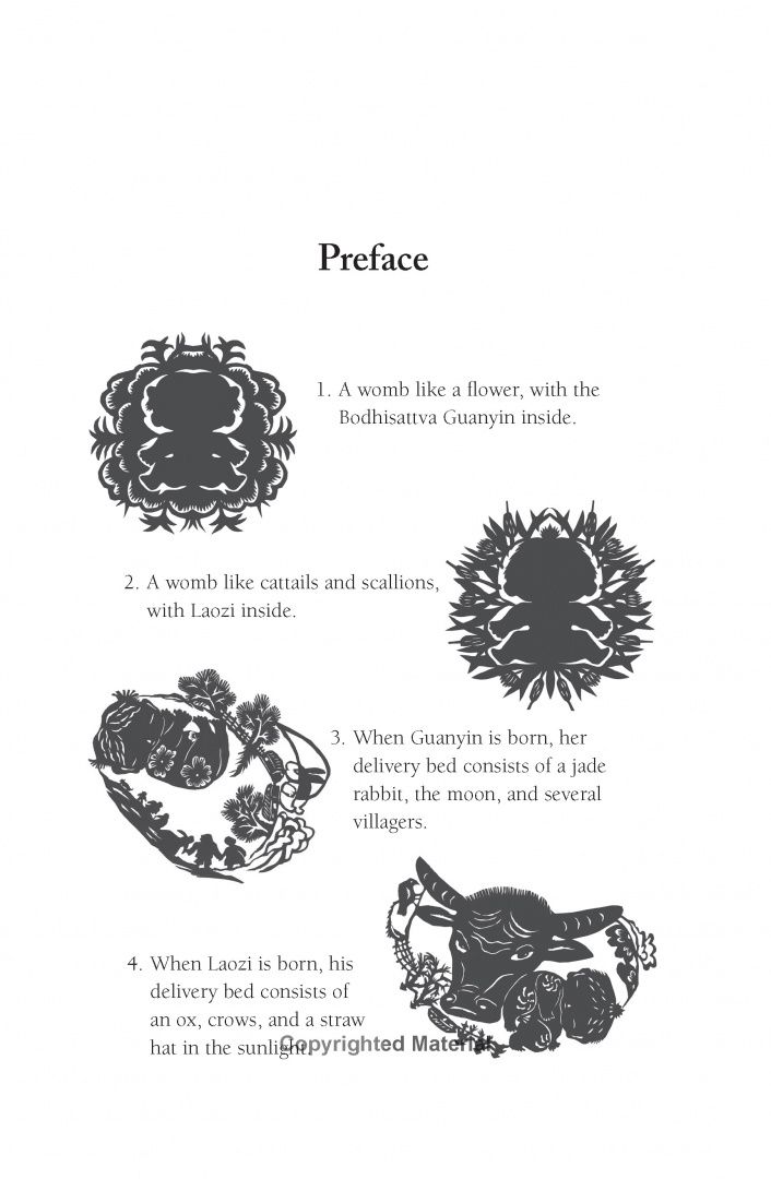 Янь Лянькэ: Heart Sutra