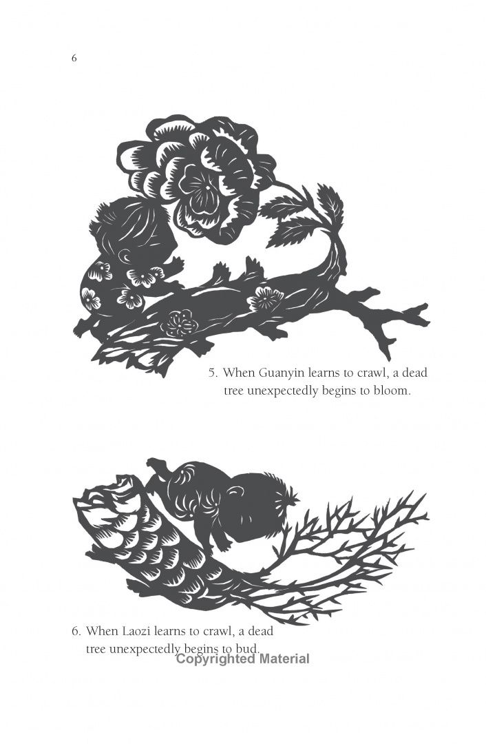Янь Лянькэ: Heart Sutra