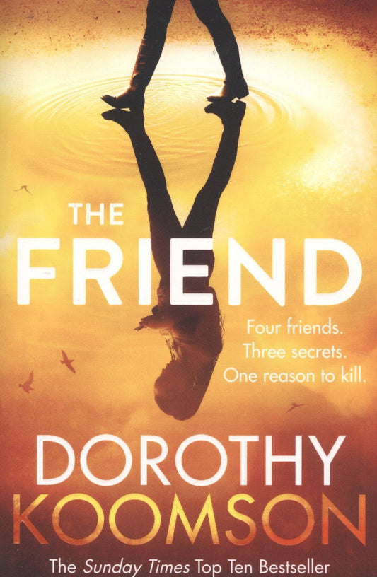 Dorothy Koomson: The Friend (м) Koomson