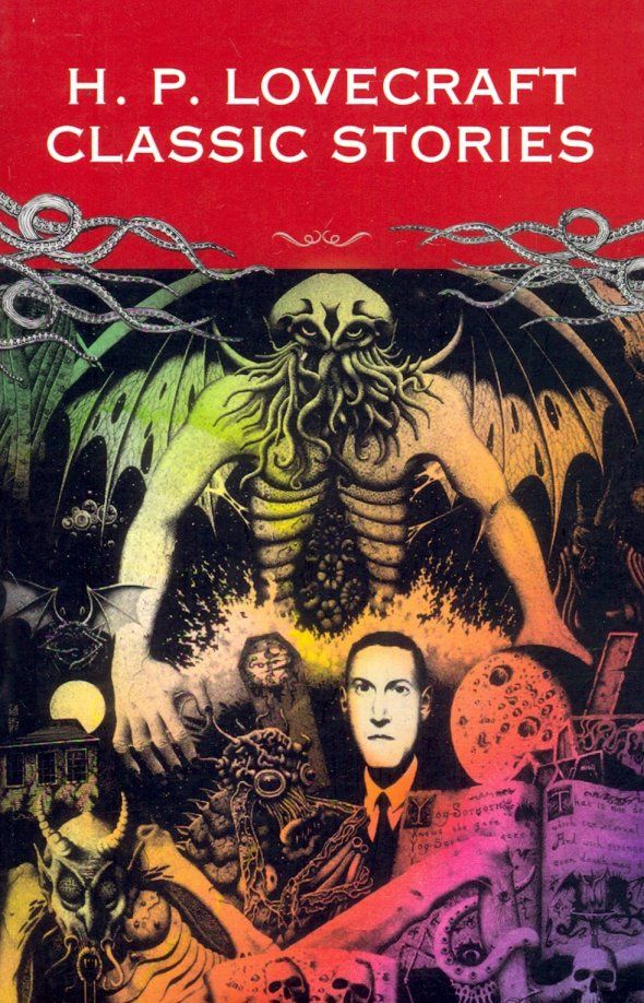 Лавкрафт Филлипс: Classic Stories