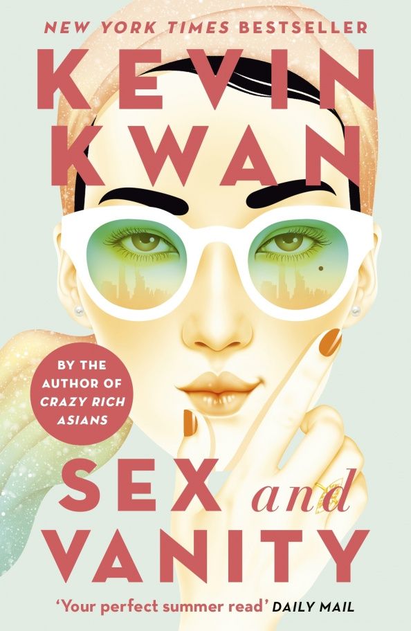 Кевин Кван: Sex and Vanity